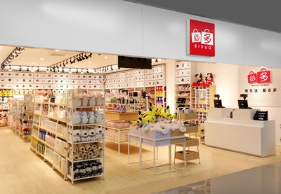 懶人用品加盟店 百貨領域的創(chuàng)新商機